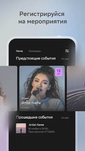 Скриншот 6 — СТУДИО
