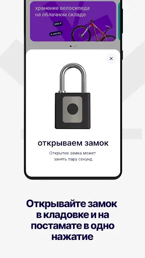 Скриншот 4 — Складно: кладовки и инструмент