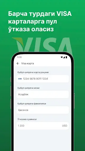 Скриншот 3 — TezPay - Денежные переводы