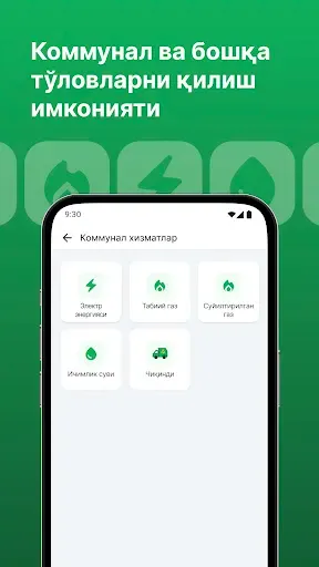 Скриншот 4 — TezPay - Денежные переводы