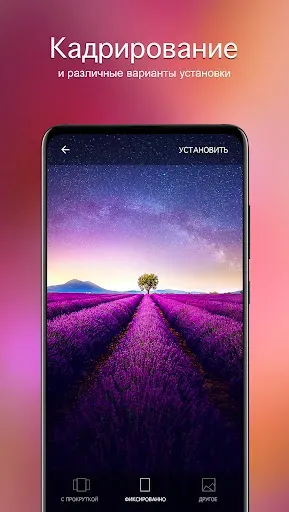 Скриншот 4 — Обои 4K — 7Fon (PRO)