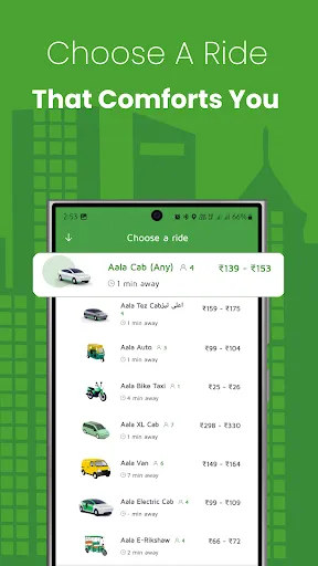 Скриншот 3 — Aala - Cabs,Autos,Bikes & Food