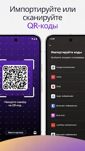 Скриншот 7 — Proton Authenticator
