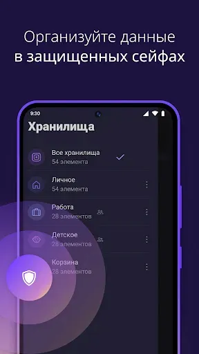 Скриншот 6 — Proton Pass: менеджер паролей