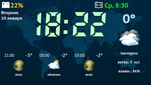 Скриншот 5 — Hочные Часы Hа Экран