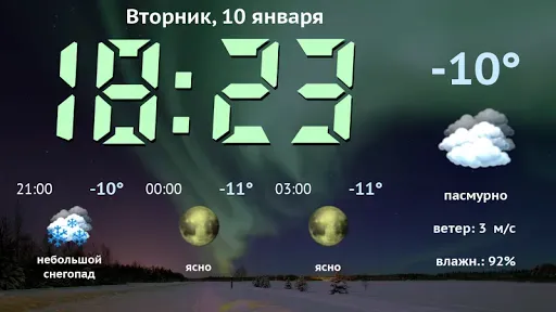 Скриншот 7 — Hочные Часы Hа Экран