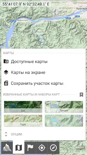 Скриншот 2 — AlpineQuest Off-Road Explorer