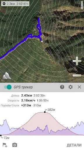 Скриншот 6 — AlpineQuest Off-Road Explorer