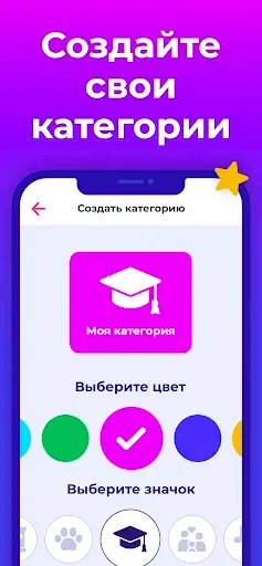 Скриншот 5 — Yгадай кто я - Guess Up Дети