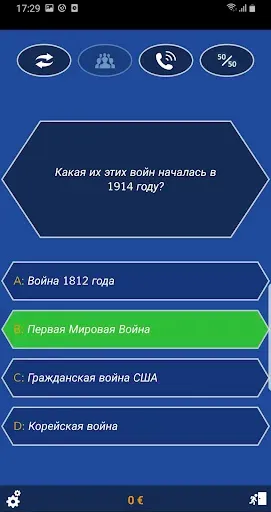 Скриншот 2 — Миллионером Викторина 2026