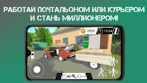 Скриншот 4 — Авто-ретро: Жигули