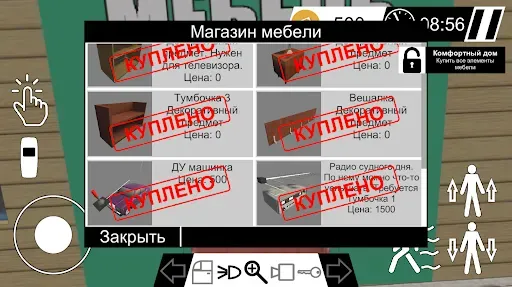 Скриншот 6 — Авто-ретро: Жигули