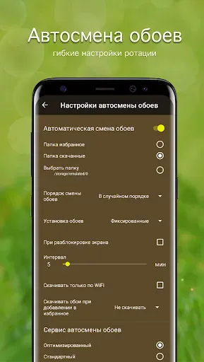 Скриншот 4 — Обои с щенками | Щенки от 7Fon
