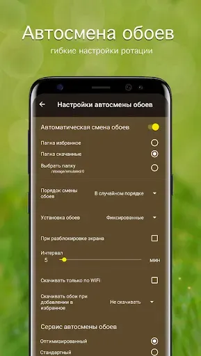 Скриншот 4 — Обои с щенками PRO