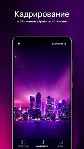 Скриншот 3 — Фиолетовые обои PRO