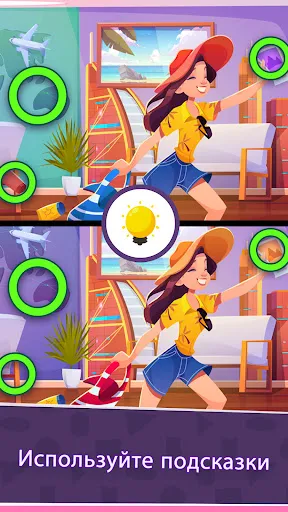 Скриншот 4 — Различия - Найди отличия игры