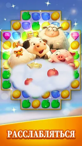 Скриншот 5 — Jewel Blast Dream - Match 3