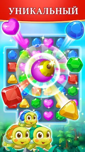 Скриншот 1 — Jewel Blast Time - Match 3