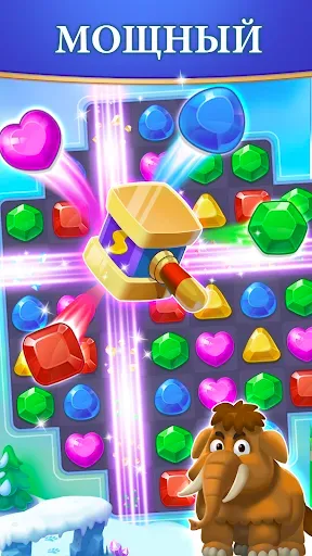 Скриншот 2 — Jewel Blast Time - Match 3