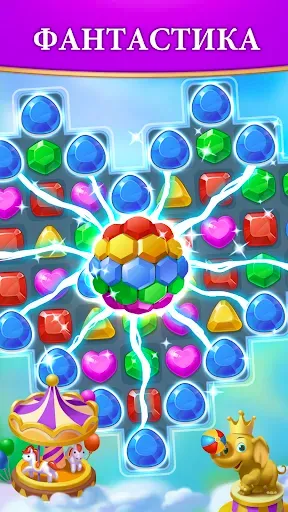 Скриншот 3 — Jewel Blast Time - Match 3