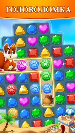 Скриншот 4 — Jewel Blast Time - Match 3