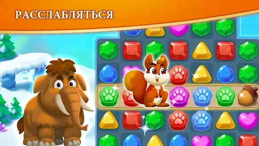 Скриншот 6 — Jewel Blast Time - Match 3