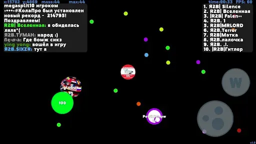 Скриншот 6 — Чашка Петри