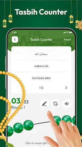 Скриншот 7 — وقت نماز - قطب نما قبله
