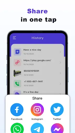 Скриншот 4 — Быстрый QR и штрих-коды