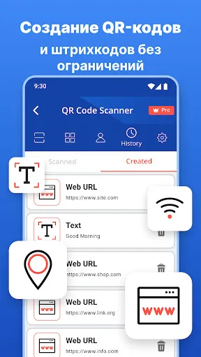 Скриншот 5 — QR-сканер - barocde Scanner