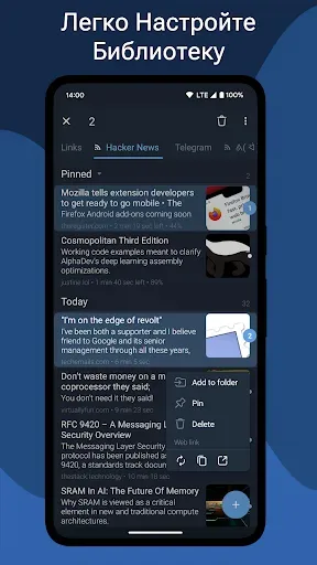 Скриншот 4 — Quickify–TTS RSS и Cкорочтение