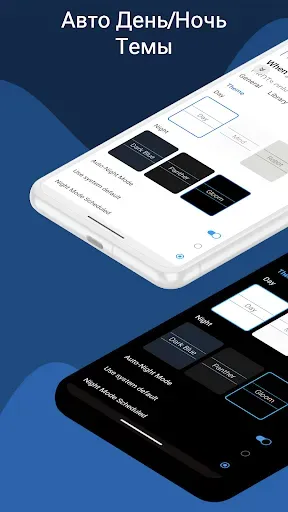 Скриншот 6 — Quickify–TTS RSS и Cкорочтение