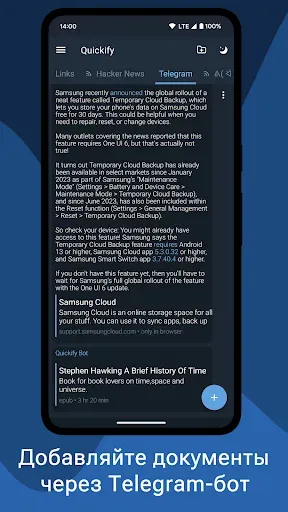 Скриншот 8 — Quickify–TTS RSS и Cкорочтение