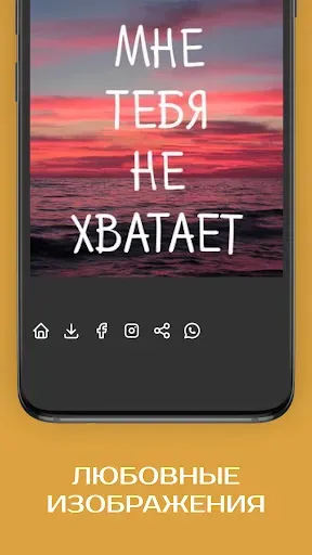 Скриншот 4 — Открытки На Все Случаи