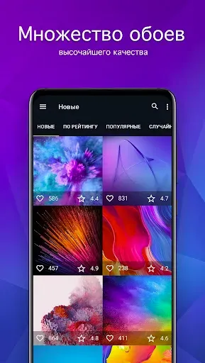 Скриншот 1 — Обои для Realme 4K