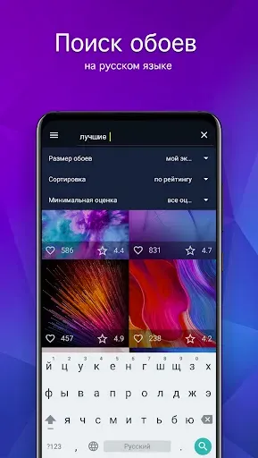 Скриншот 2 — Обои для Realme 4K