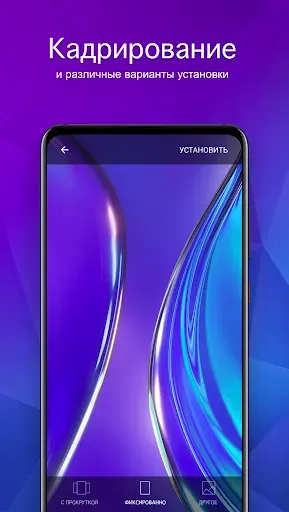 Скриншот 3 — Обои для Realme 4K