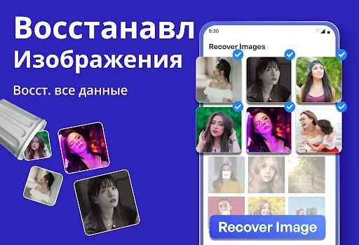 Скриншот 4 — восстановление фотографий