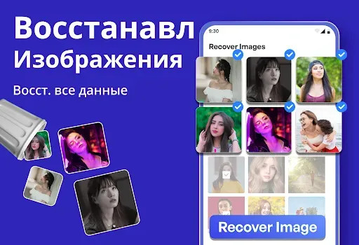 Скриншот 8 — восстановление фотографий