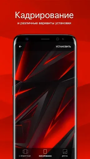 Скриншот 3 — Красные обои от 7Fon