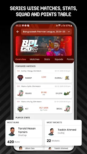 Скриншот 7 — Red White Cricket Live Line