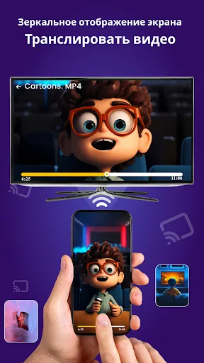 Скриншот 3 — Универсал приложение TV Remote