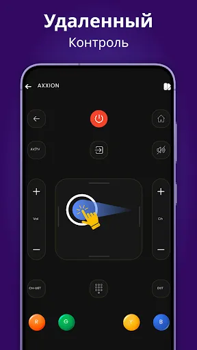 Скриншот 7 — Универсал приложение TV Remote