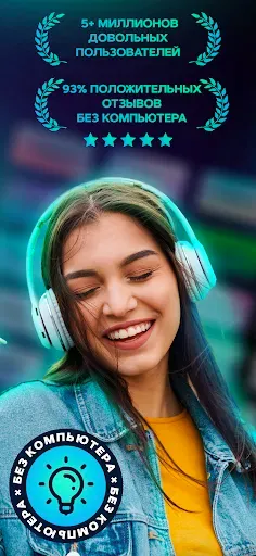 Скриншот 3 — Garage Ringtones