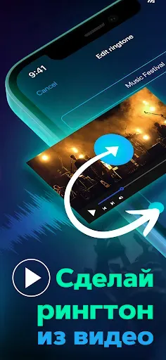 Скриншот 4 — Garage Ringtones