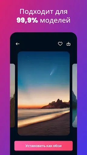 Скриншот 6 — Рингтоны на Звонок для Android