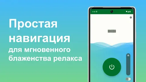 Скриншот 4 — Вибрация: Мощное Вибро