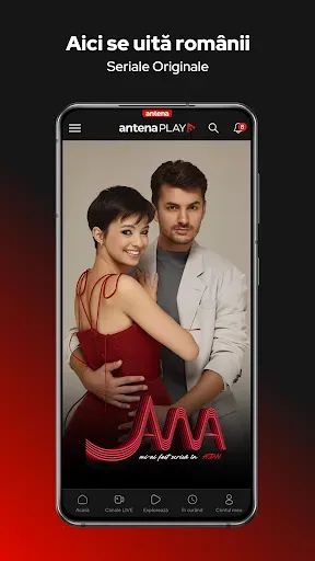 Скриншот 2 — AntenaPLAY