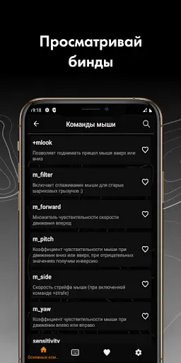 Скриншот 3 — CS:1.6 Консольные команды