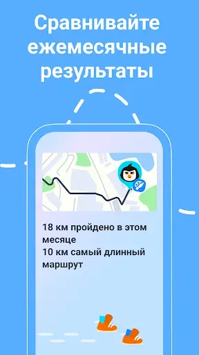 Скриншот 8 — Robly - телефон в безопасности